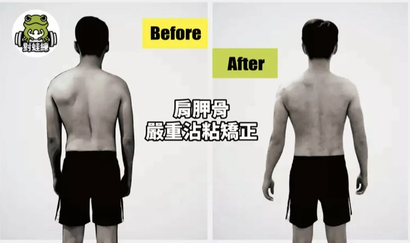 【對蛙練評價】地點器材教練 3 者兼具，讓你愛上運動的板橋新埔健身房 13