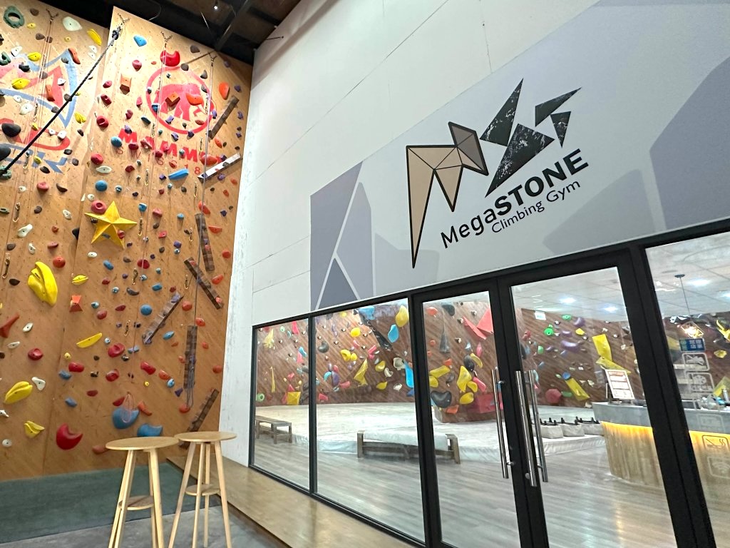 台北ロッククライミングのススメ-MegaSTONE-Climbing-Gym-2025-09