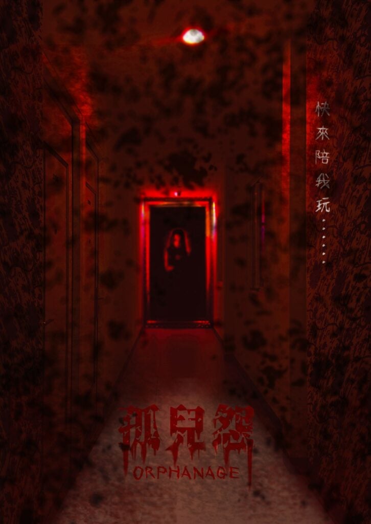 台中少人密室逃脫推薦 孤兒怨