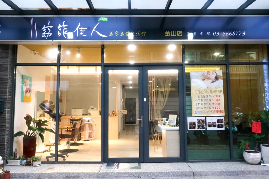 [야오티아오가인 리뷰] AI가 두피 건강을 종합적으로 감지하고, 맞춤형 코스로 두피가 다시 숨쉴 수 있도록 1