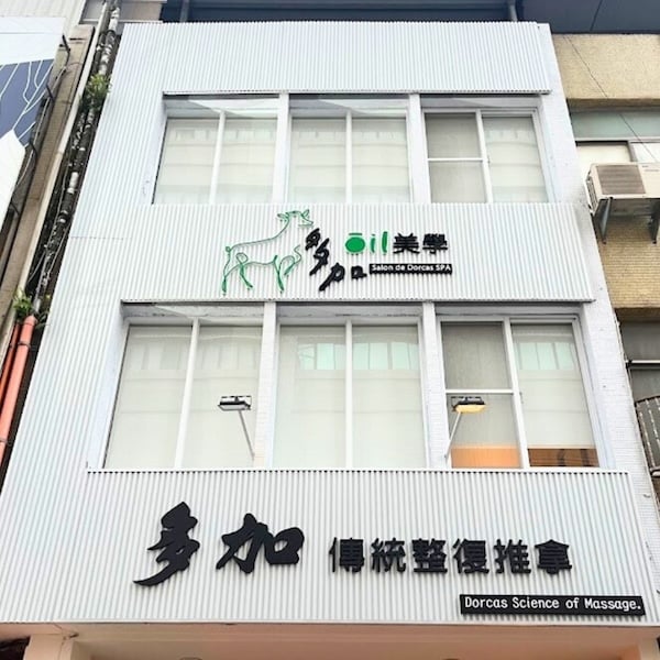 [전통적인 성형수술과 마사지에 대한 추가 설명] V자형 얼굴, 둥근 어깨, 뼈 세팅, 경락 조절 등 다양한 요구를 충족시키는 성형외과 의사가 많이 있습니다 7