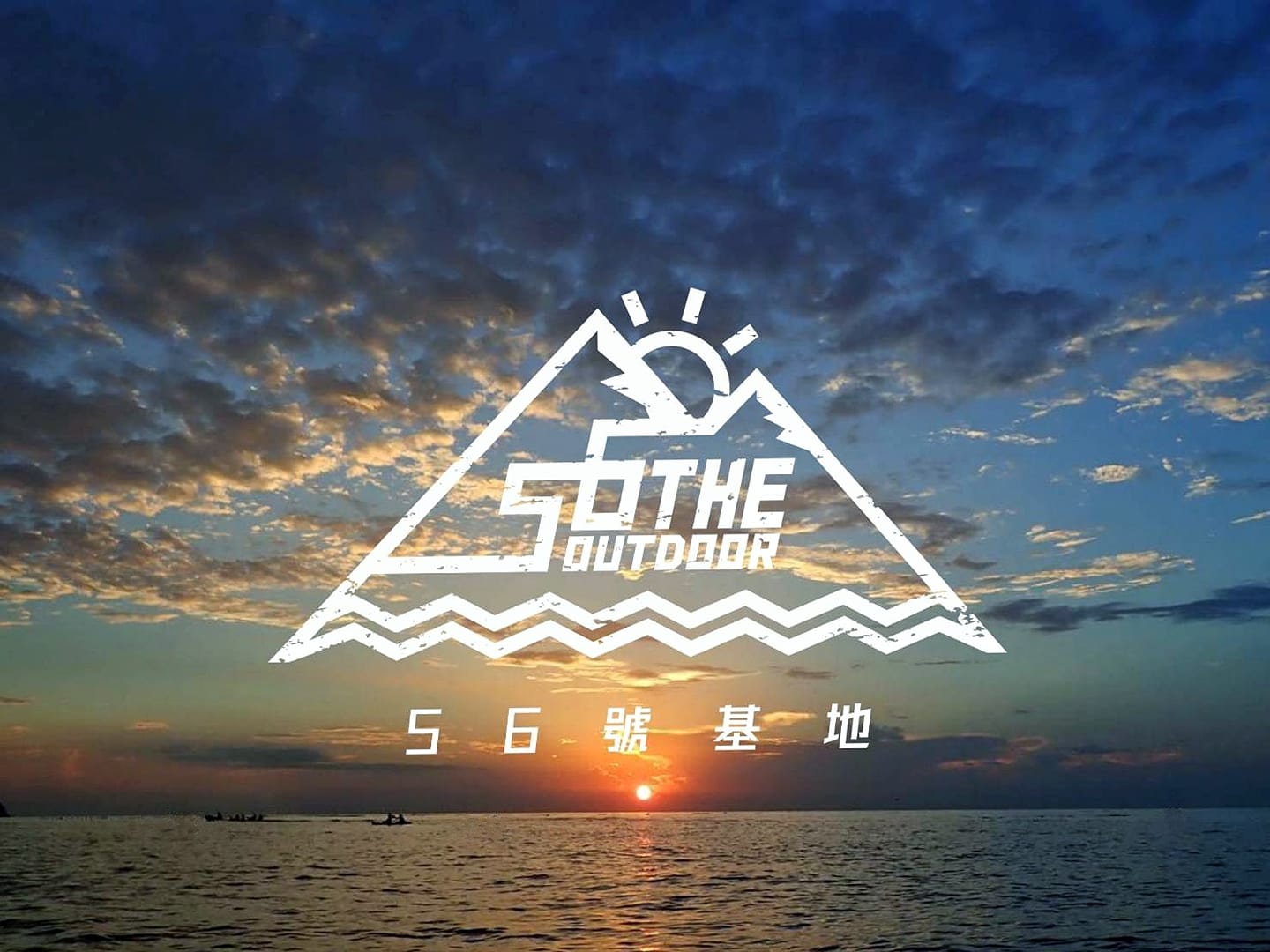 [Review of No. 56 Base] A secret base for outdoor activities in Hualien, with knowledgeable coaches taking you SUP 2