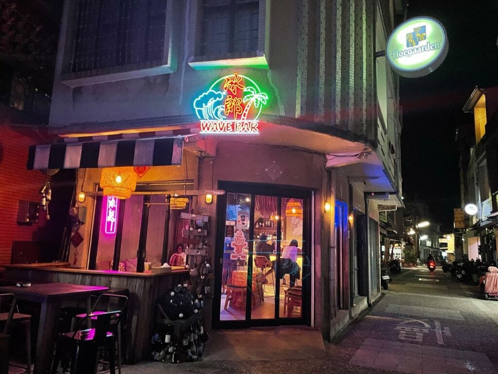 小琉球酒吧推薦 Wave Bar 冰郎酒吧