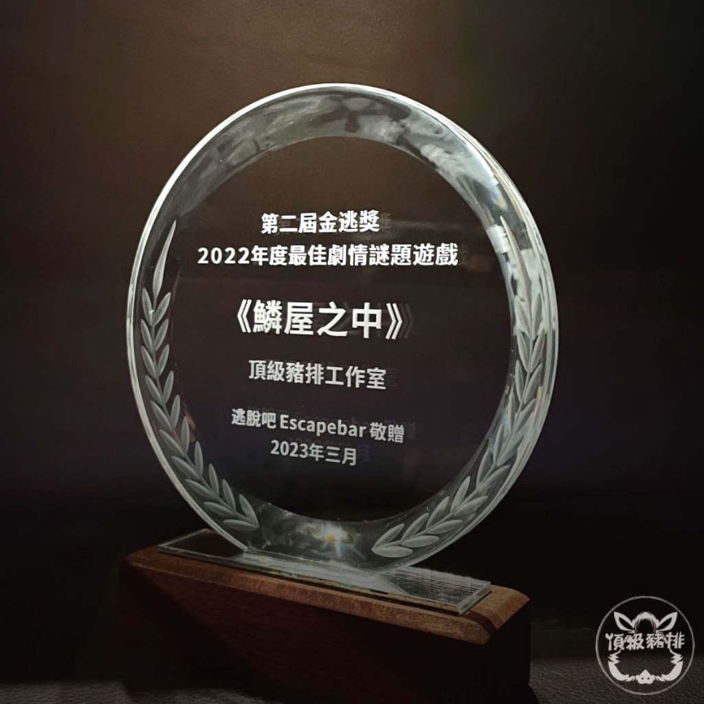 Escape Game Features