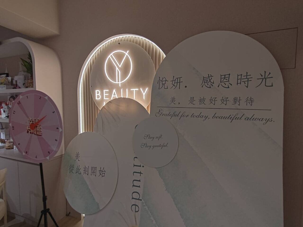 Taipei Facial_Yueyan-Spa_2026-03-18_1