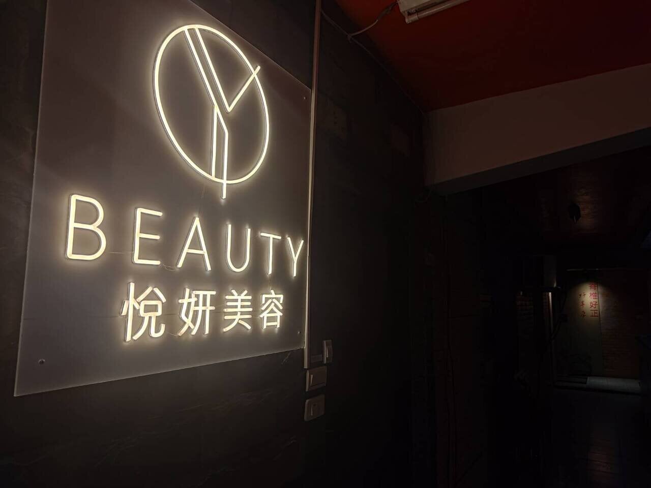 Taipei Facial_Yueyan-Spa_2026-03-18_11