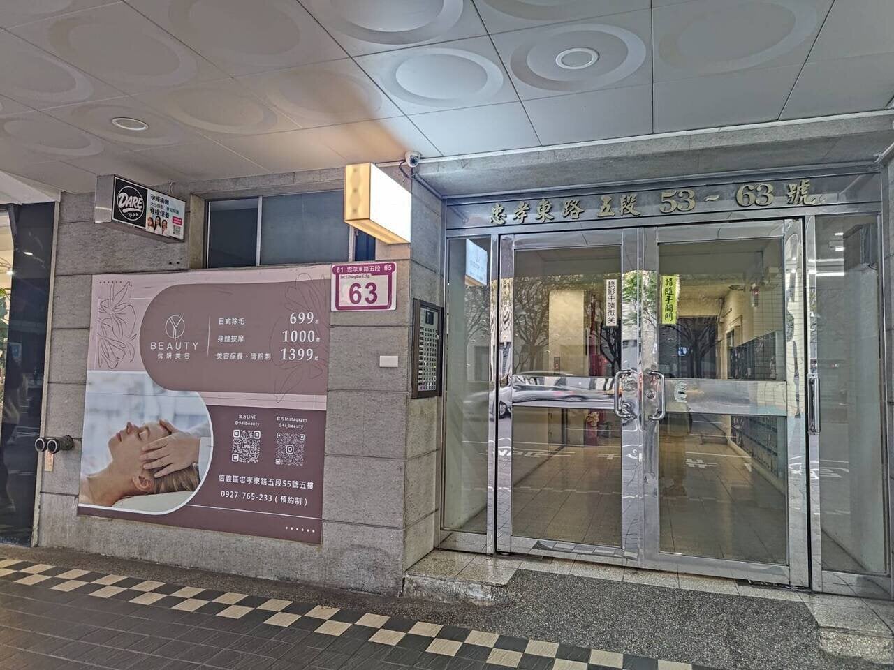 Taipei Facial_Yueyan-Spa_2026-03-18_18