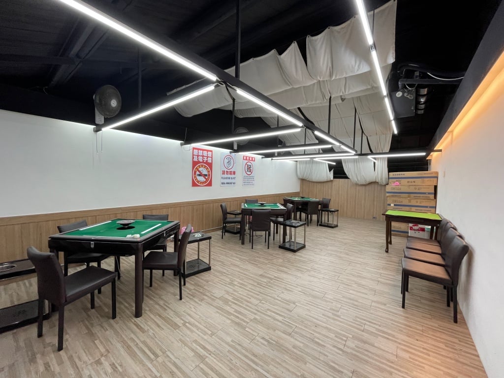 益智麻將休閒館
