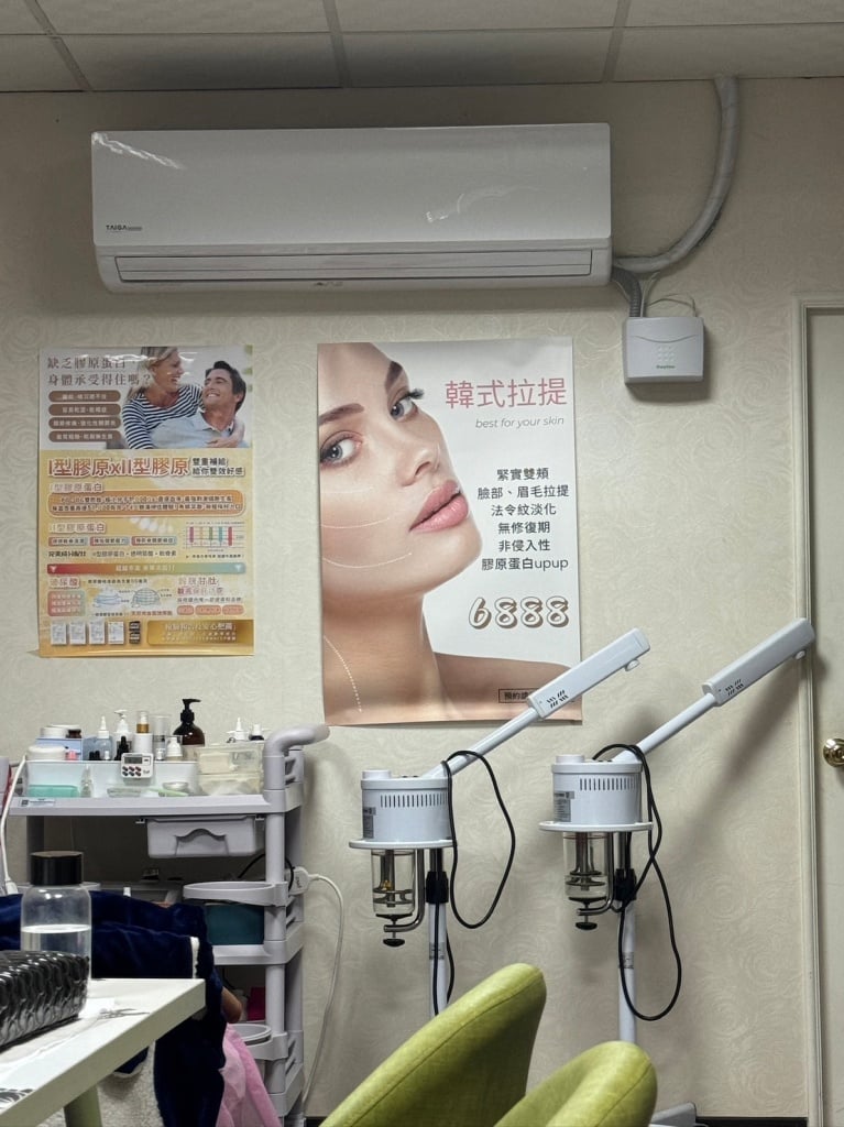 桃園美睫推薦 美苙婕美學館4