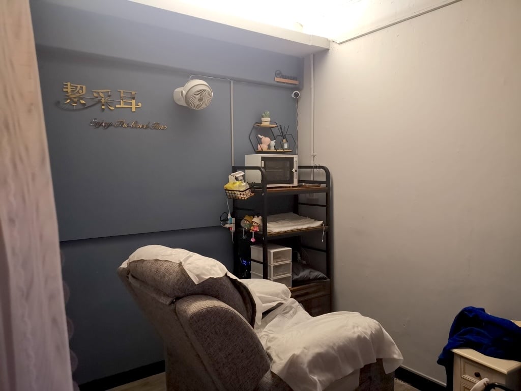 桃園采耳推薦 絜采耳3