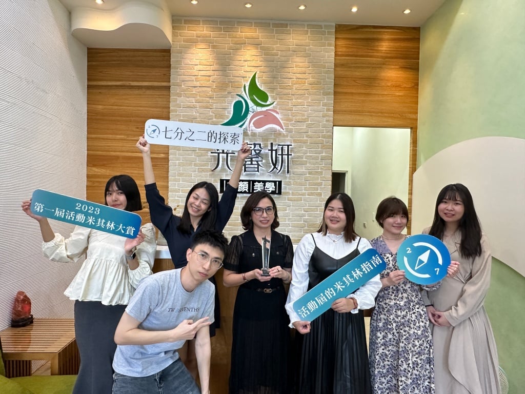 【2023 第一屆活動米其林大賞】9 大活動領域金獎店家頒獎報導懶人包 336