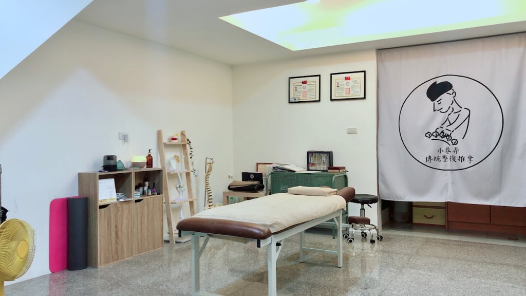 台中整骨盆推薦 小巷弄傳統整復推拿
