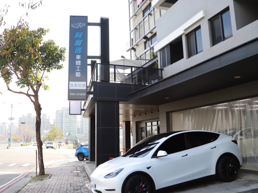 [Alma car body process evaluation] Tesla coating is the first choice in Taichung, and it also comes with comprehensive upgraded coating protection 4