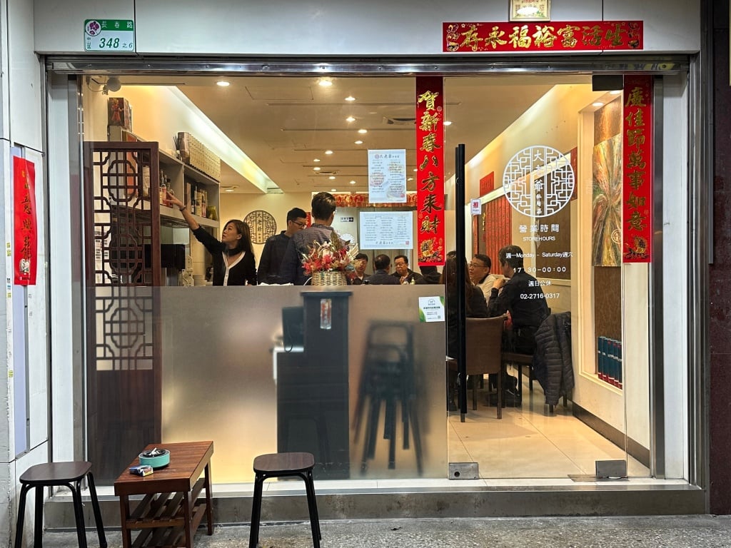 [Evaluation of Da Lao Ye’s Private Kitchen] Fresh ingredients are delivered directly on the same day, a Nanjing Fuxing Dining Restaurant that only foodies know about 4
