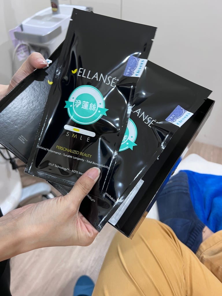 【許惠翔美學診所評價】南屯醫美消眼袋專家！絕不失敗的洢蓮絲淚溝填補 21