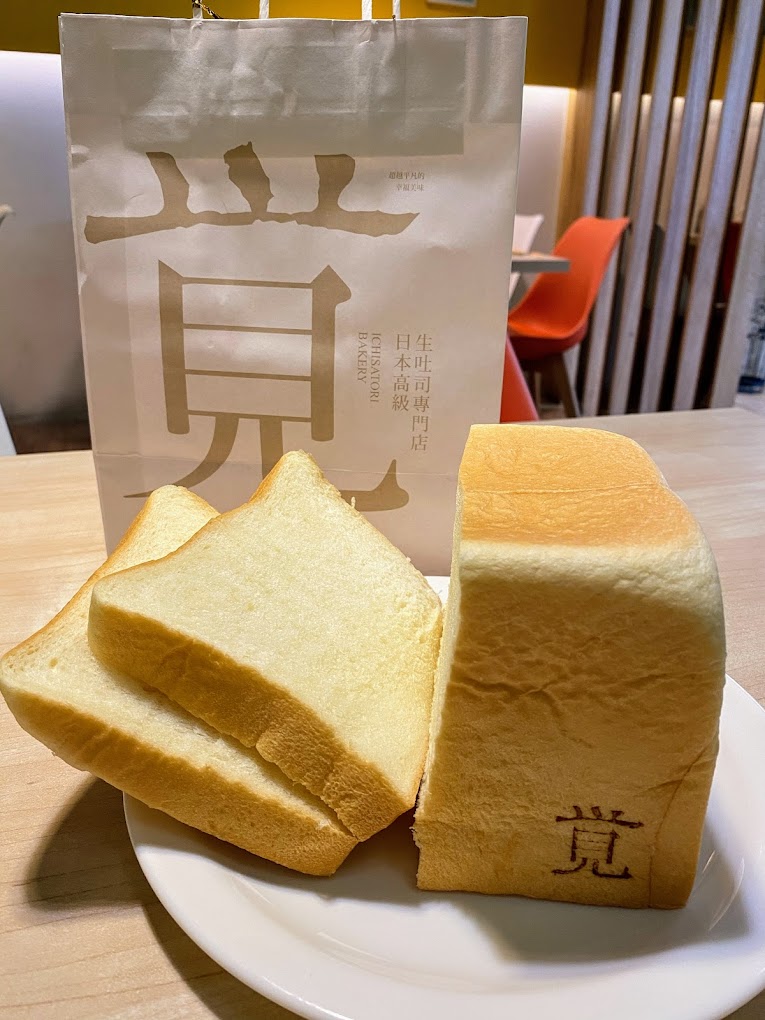 台中伴手禮推薦 一覺吐司3