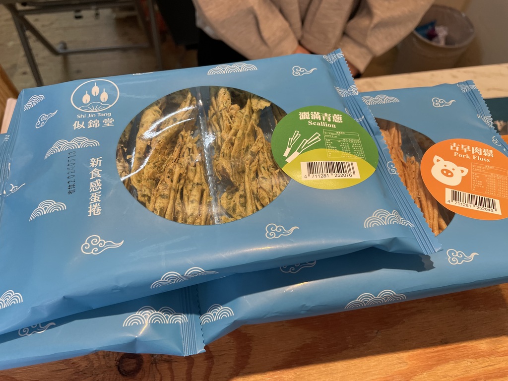 台中伴手禮 似錦堂 05