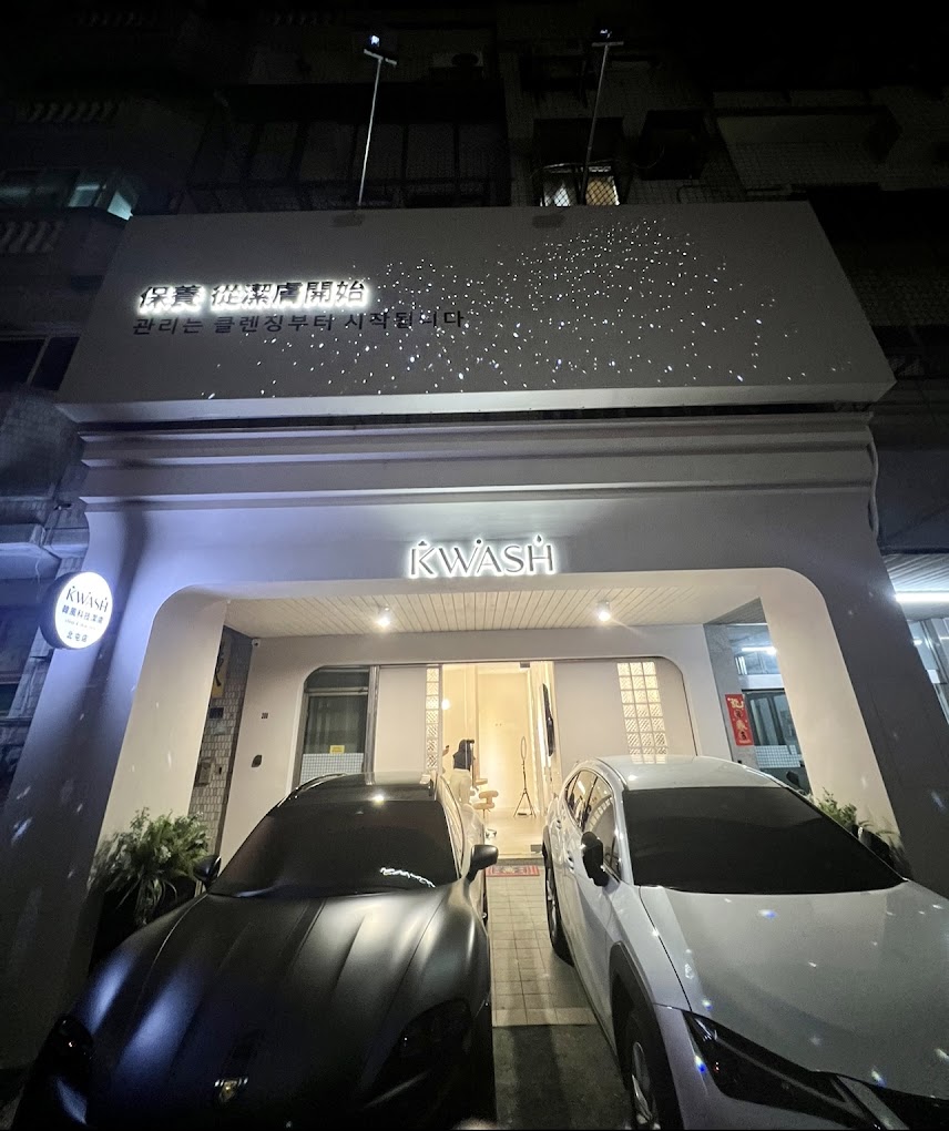KWASH 韓風科技潔膚評價|導入科技的台中韓式皮膚管理,美背凈膚超有感 5 北屯、南屯雙分店
