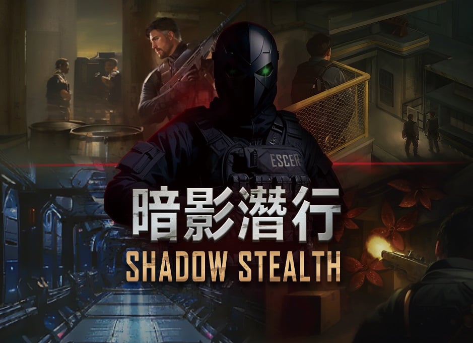 台中密室逃脫新手推薦 暗影潛行