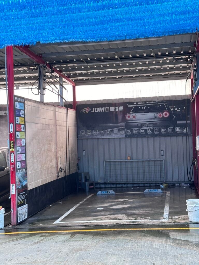 台中自助洗車 JDM 自助洗車 02