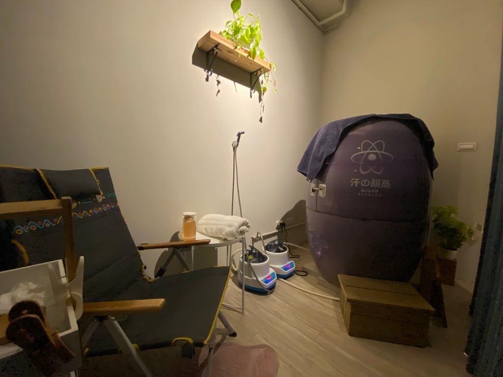 新竹足蒸 蒸足苑 04