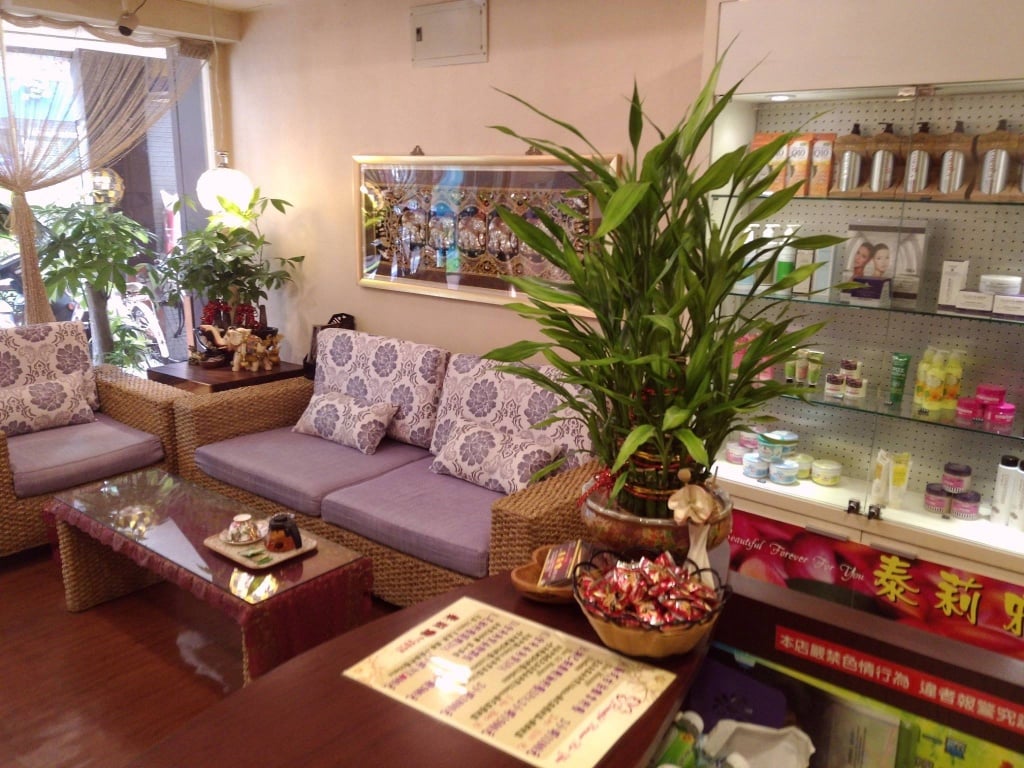 新店按摩推薦-泰莉雅美容美體-spa