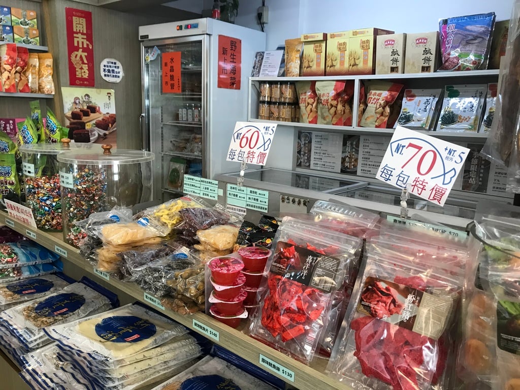 澎湖伴手禮-新臺澎海產總匯-05