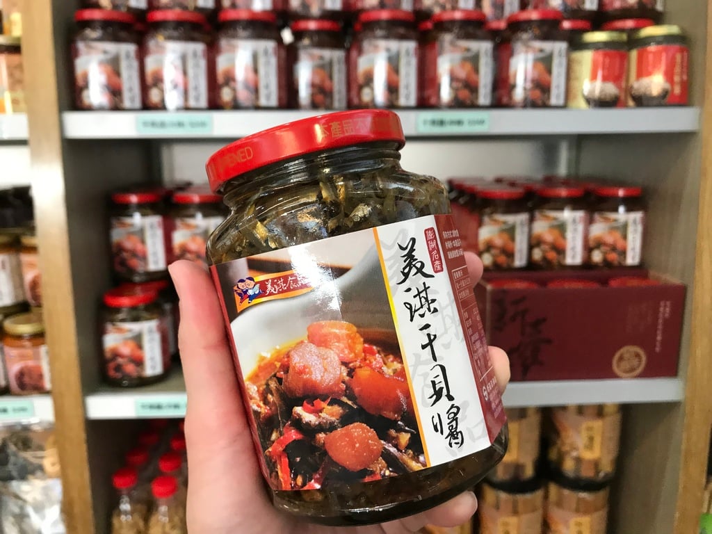 澎湖伴手禮-新臺澎海產總匯-06