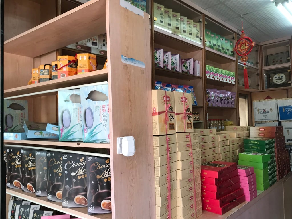 澎湖伴手禮-盛興製餅廠-01