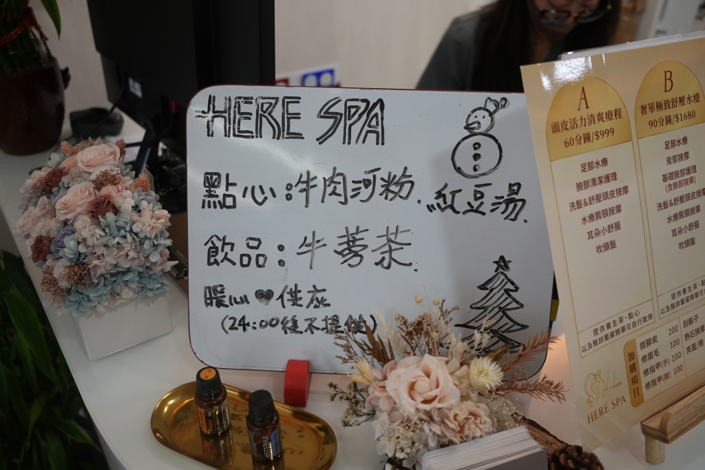 【ヒアスパレビュー】カウンターグレードも充実、プチブル御用達の永和ベトナム風シャンプー店１