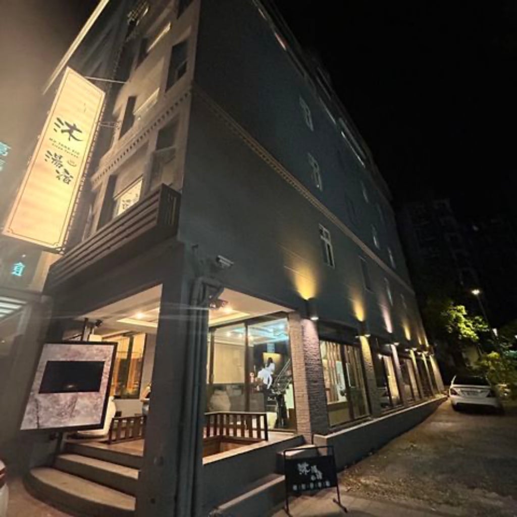 礁溪溫泉民宿推薦-沐湯宿溫泉行旅Mu.Spring-03