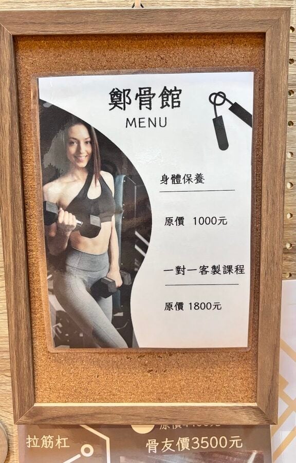 [정구관 체형조각센터 후기] 무통시툰정골요법과 카이로프랙틱 교정운동 원스톱 서비스 27