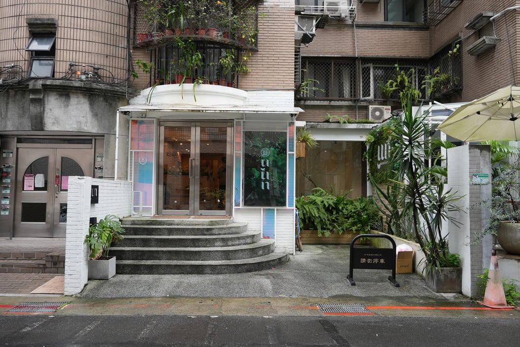 【YUN 蘊・髮療癒所評價】五行髮療全新體驗，媲美日本的頂級東區頭皮護理 3