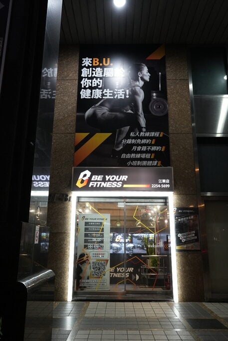 [BE YOUR FITNESS evaluation] The charging environment system is super flexible, the most free Jiangzicui Gym 27
