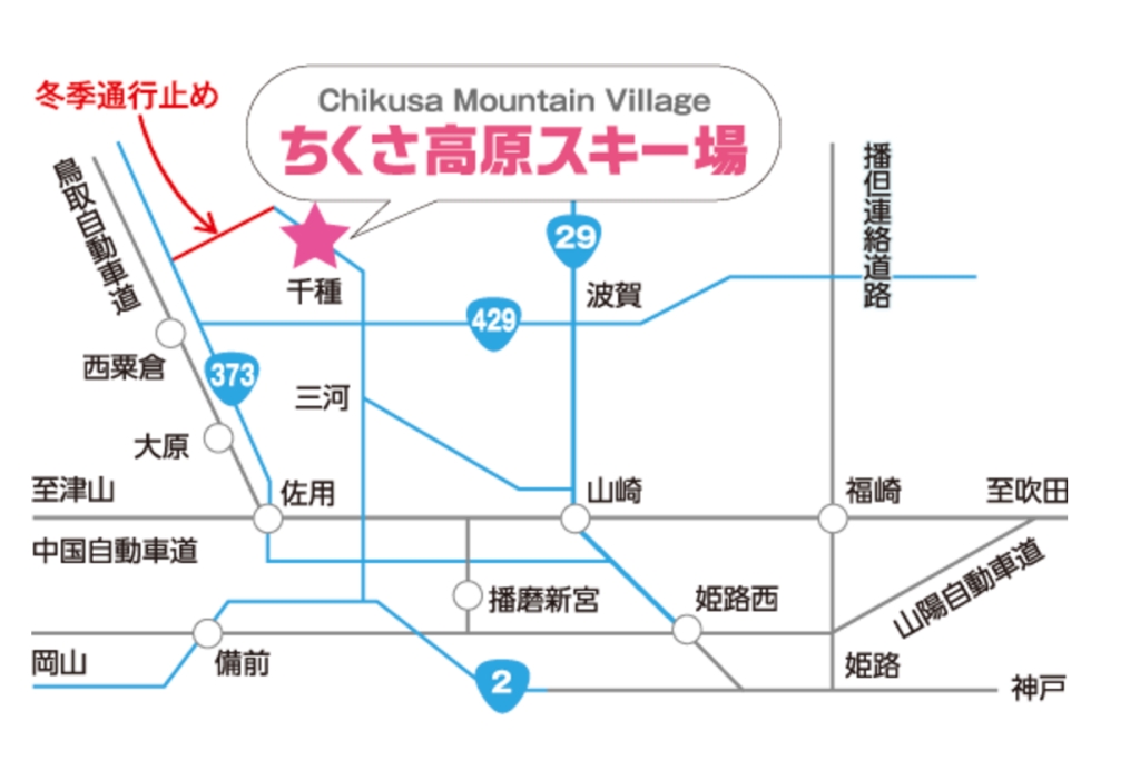 Train to Taxi:
From Shin-Osaka Station to Ohara Station: 108 min
From Ohara Sta