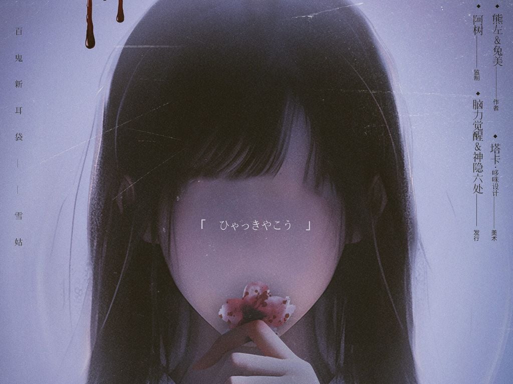【LarpMan 劇人評價】結合密室逃脫與聲光效果，突破劇本殺新高度 21