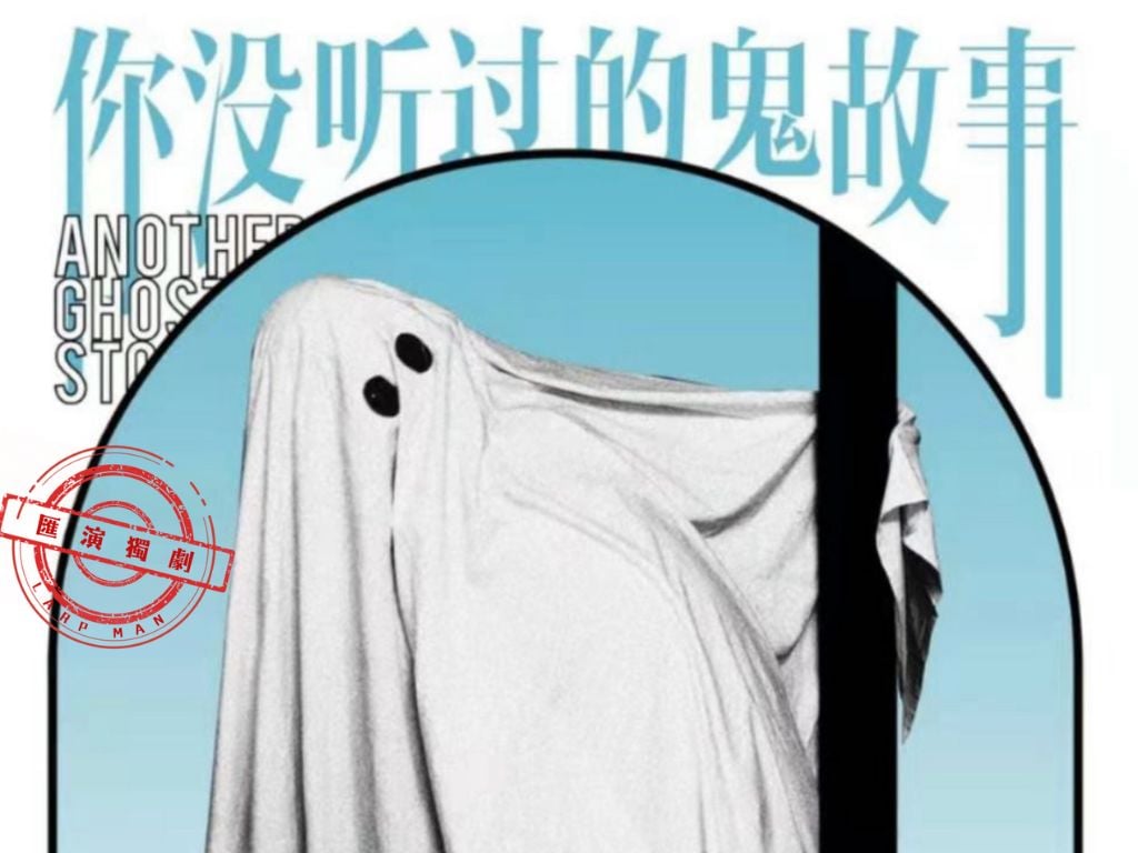 【LarpMan 劇人評價】結合密室逃脫與聲光效果，突破劇本殺新高度 29