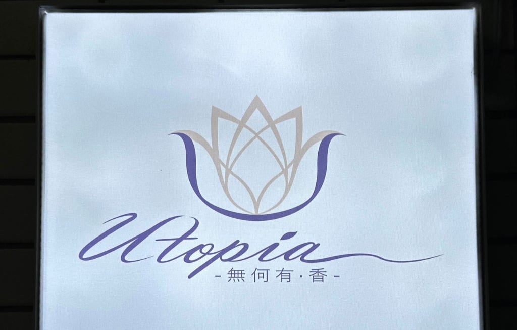 【無何有・香評價】隱身都市的變美放鬆天地！南京三民按摩 SPA 做臉一站完成 1