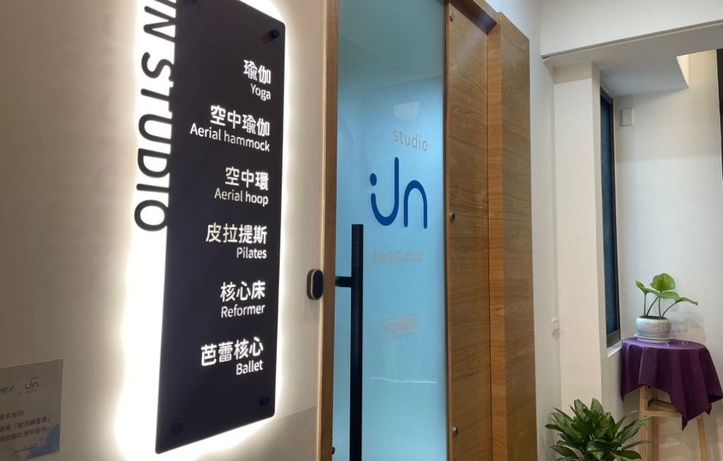 【jn studio 評價】台南女生專屬瑜伽 & 皮拉提斯，打造最自在的運動空間 13