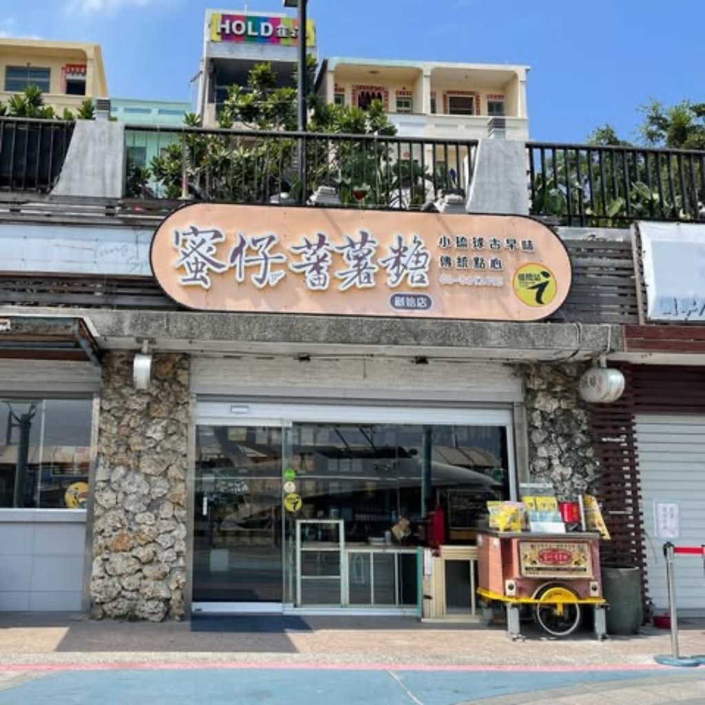 【小琉球兩天一夜懶人包】不用花費多少錢！小琉球兩天一夜自由行這樣玩 116
