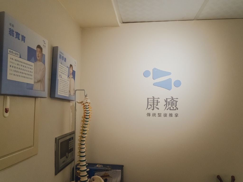 【カンユボディビルレビュー】再建マッサージ＋運動提案が一度にできて、本当に筋肉痛が改善する後山皮マッサージ1