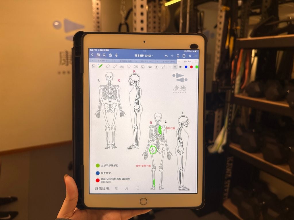 【カンユボディビルレビュー】再建マッサージ＋運動提案が一度にできて、本当に筋肉痛が改善する後山皮マッサージ29
