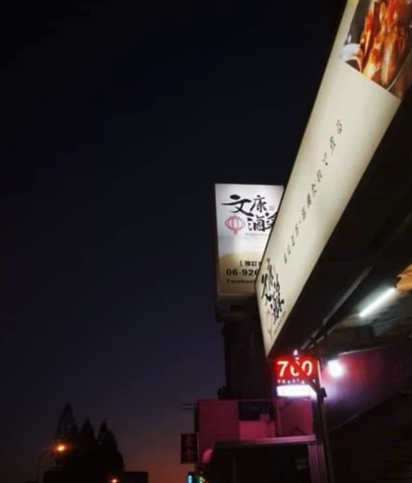 #야식으로 최고! 마늘 스파게티와 루웨이 콤보의 환상적인 맛
영업시간만 되면 현지인과 관광객들이 줄을 서서 기다리는 곳입니다. 1시간 30분 전