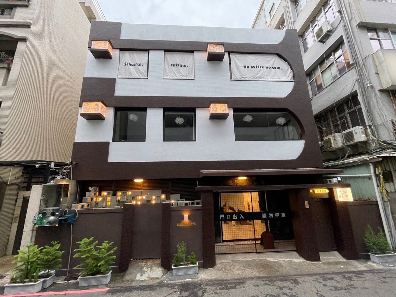 第三弾：BUGSU Café 峇粟咖啡