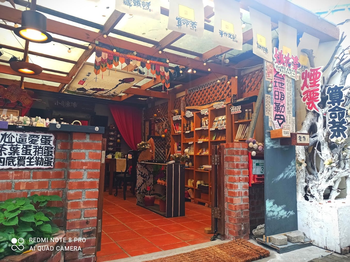 第四站：安平煙雲文創