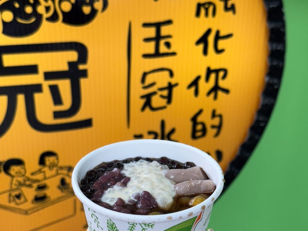 澎湖 선초빙 추천｜옥관 부드러운 선초빙 외에도 이런 곳들, 엄선한 10곳의 현지 펑후 아이스크림 가게, image size:1024x768