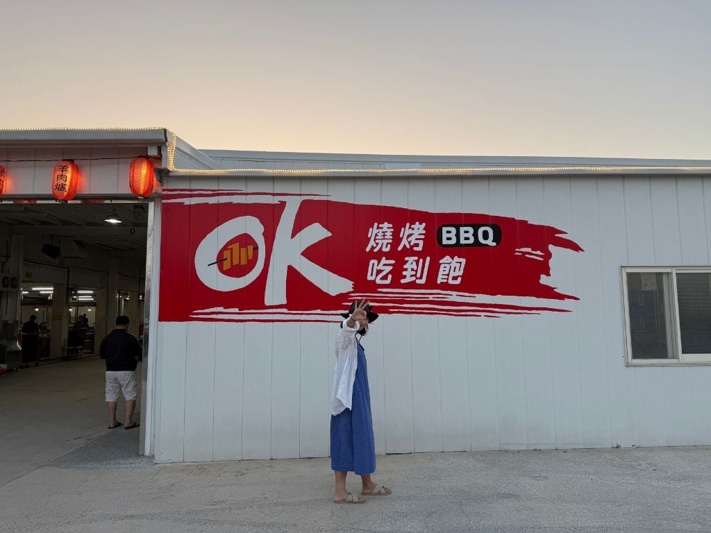 澎湖烤鮮蚵-OK燒烤-01