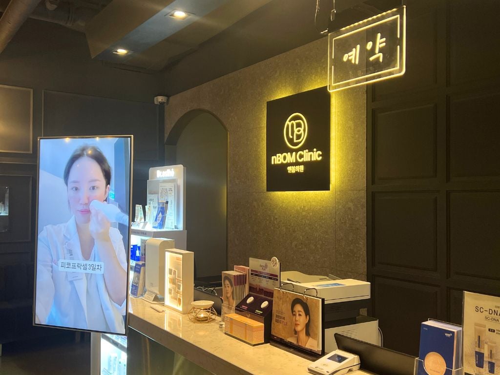 Stop 3: nBOM Dermatology Clinic
