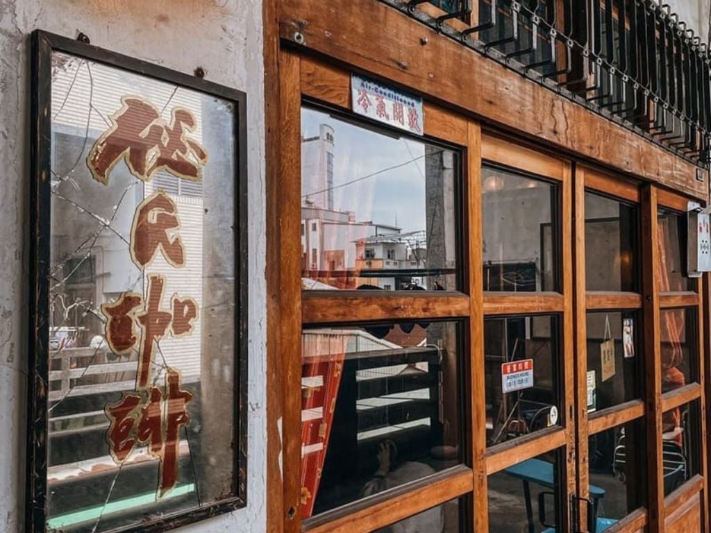 【七編帶你玩台南】台南老派復古一日遊懶人包:理髮廳、懷舊咖啡、經典市場散策 2 第三站:秘氏咖啡 台南店