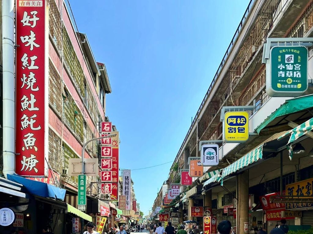 【七編帶你玩台南】台南老派復古一日遊懶人包:理髮廳、懷舊咖啡、經典市場散策 3 第四站:永樂市場